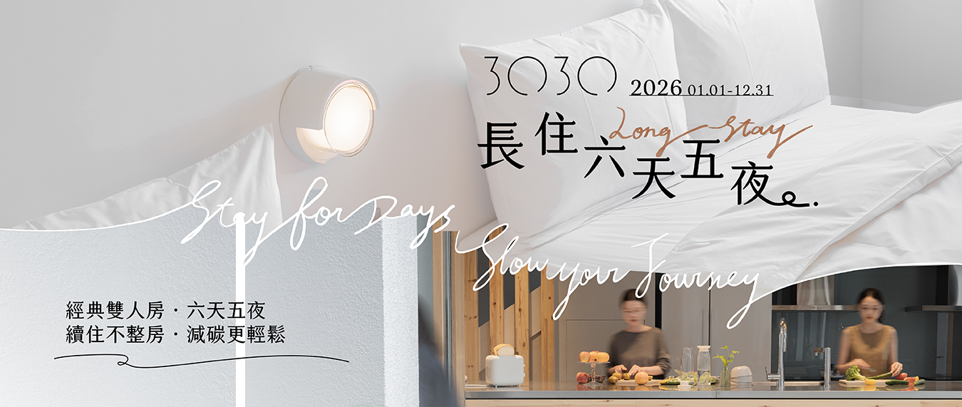 Long stay-最新消息1350 Long stay-最新消息1350