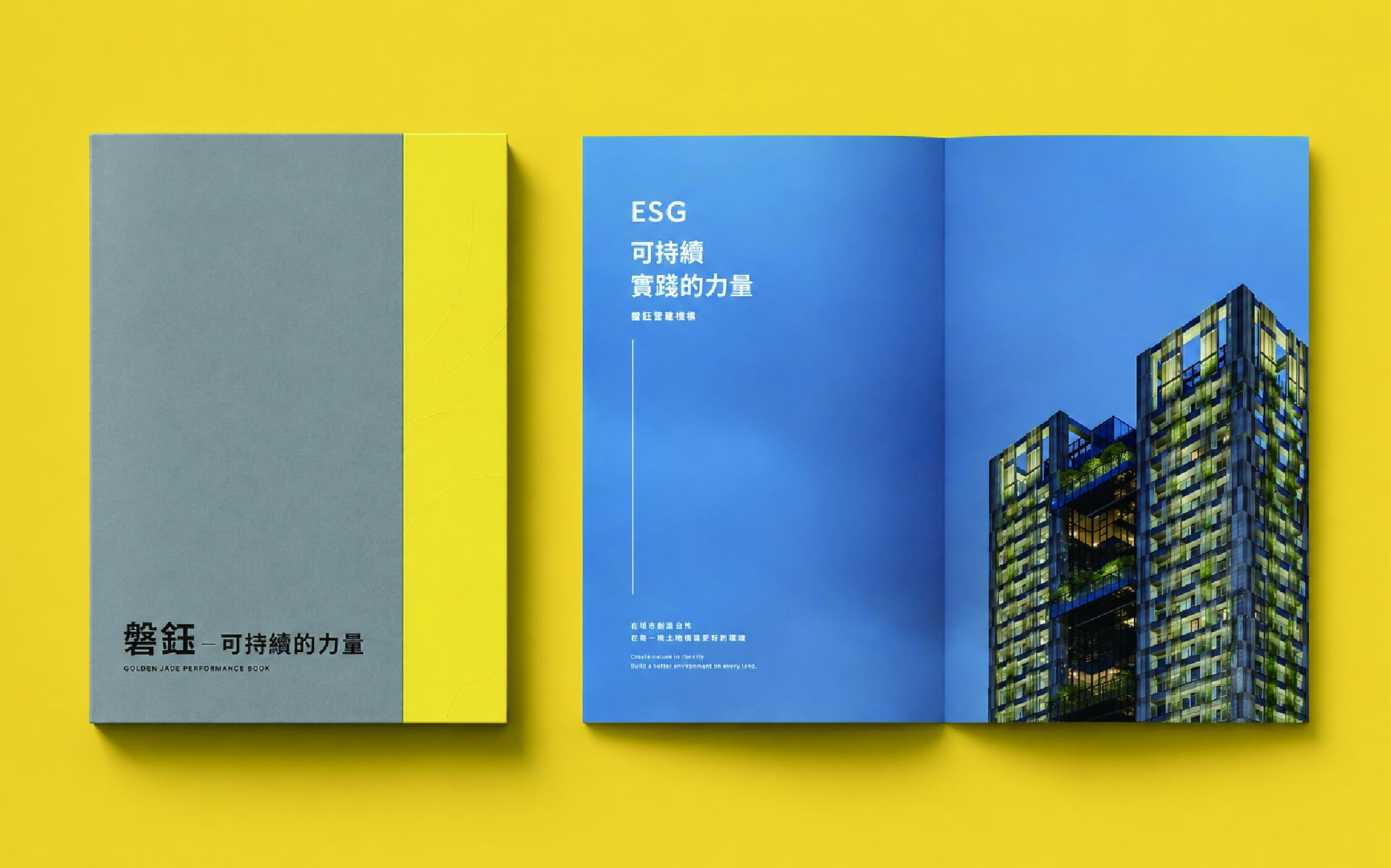 GSTC2官網製作檔-06