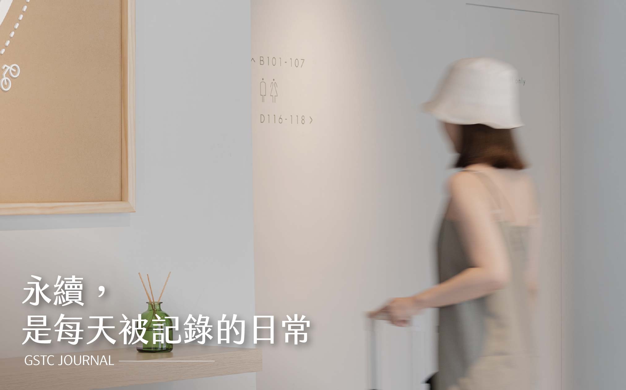 新GSTC1臉書製作檔-01