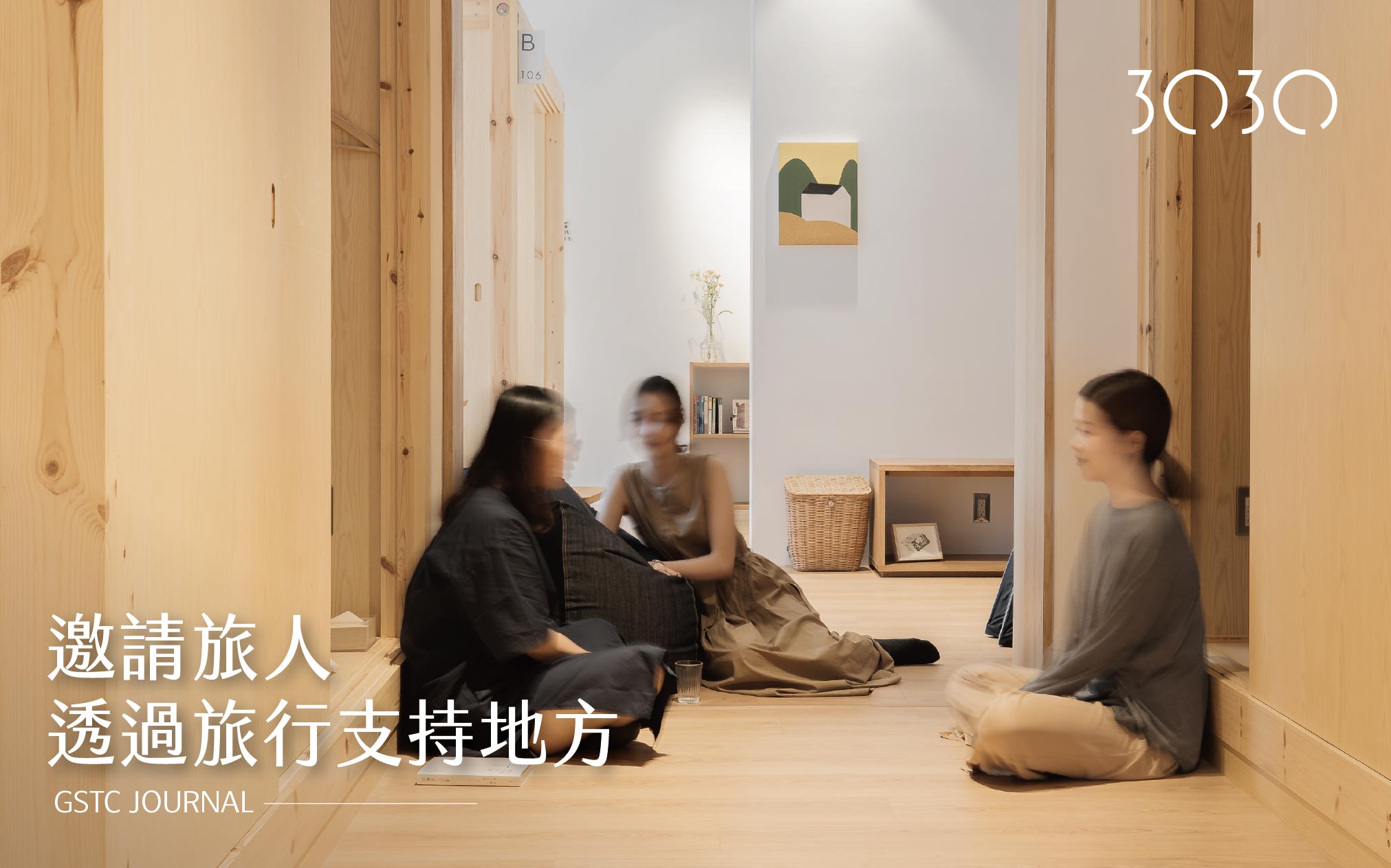 GSTC5官網製作檔-01